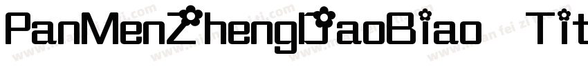 PanMenZhengDaoBiao TitiMianFeiBan 4字体转换